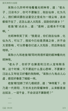 鸭脖娱乐APP官方下载